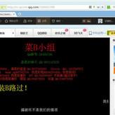 黑客破解qq联系方式的简单介绍