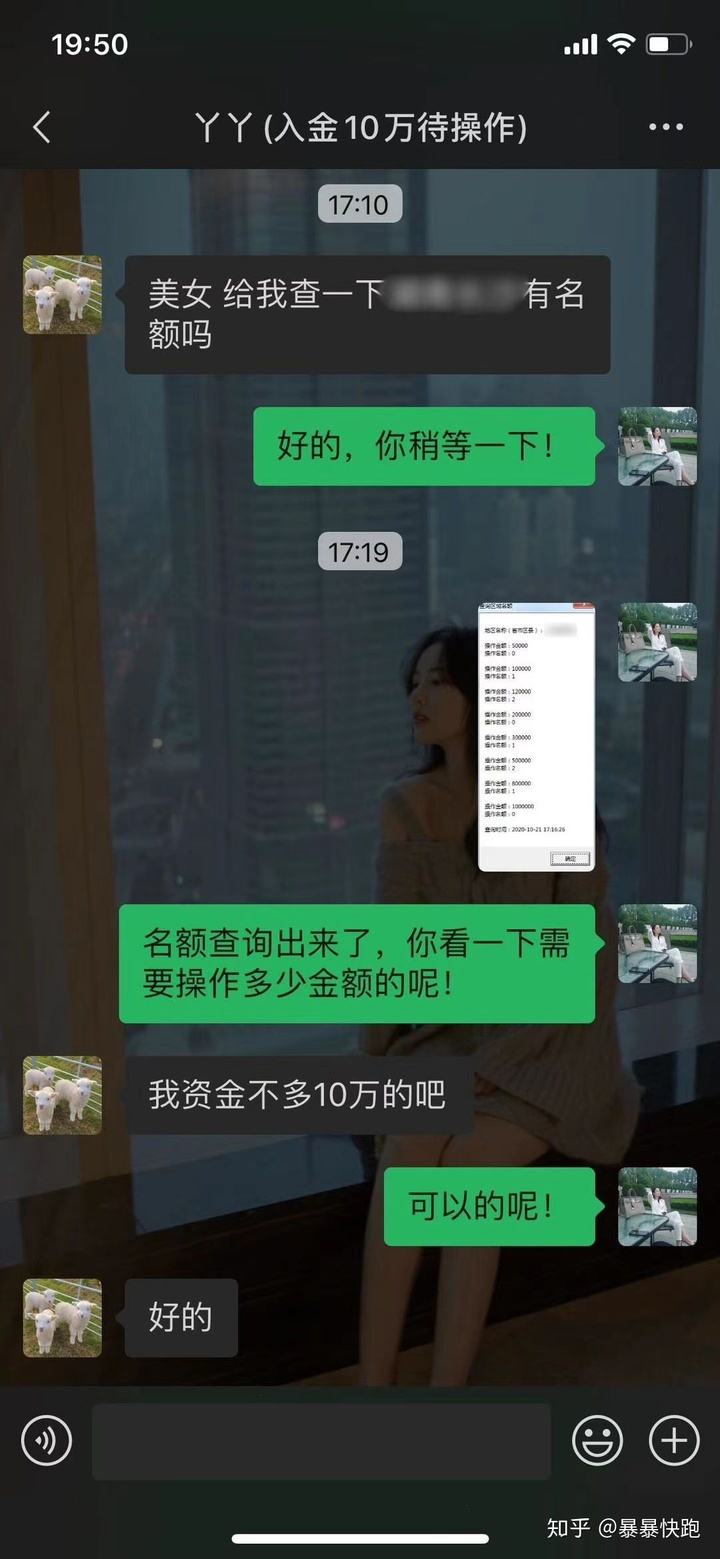 平台漏洞赚钱是什么意思(网上漏洞平台利用漏洞帮我赚钱)