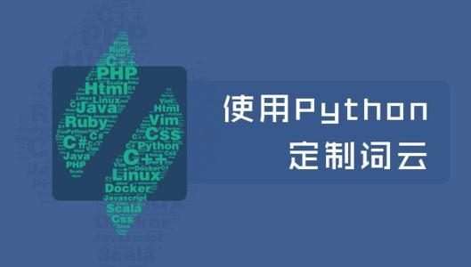 python病毒(python病毒攻击代码)