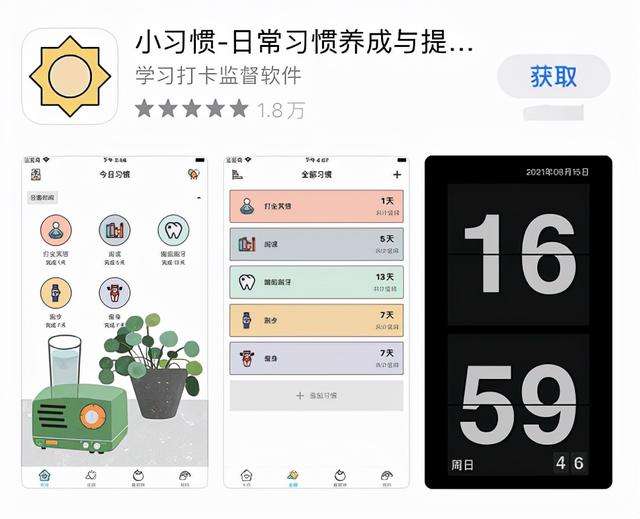 app黑科技软件下载(黑科技软件大全app下载安装)