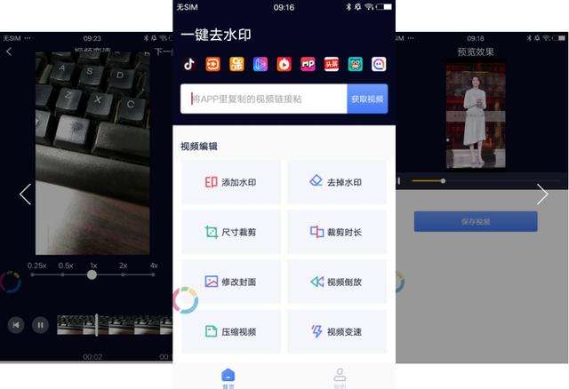 app黑科技软件下载(黑科技软件大全app下载安装)