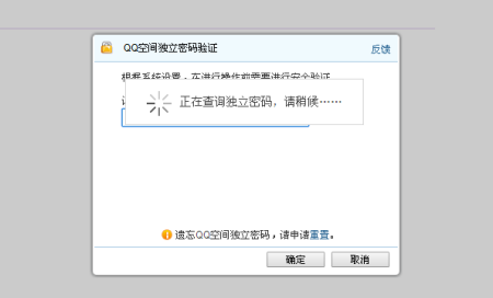 qq破解器无需激活手机版(破解器无需激活手机版苹果)