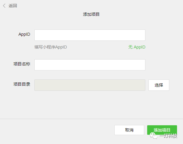 微信免验证登陆破解版app(微信免验证登陆破解版 V806 安卓免费版)