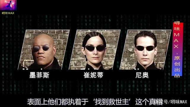 看懂黑客帝国1(看懂黑客帝国矩阵4)