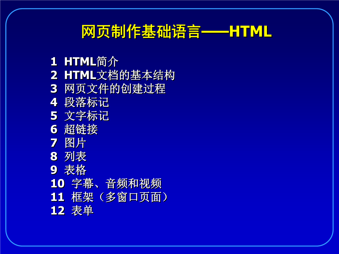 网页制作的基本步骤(网页制作的基本步骤简答题)