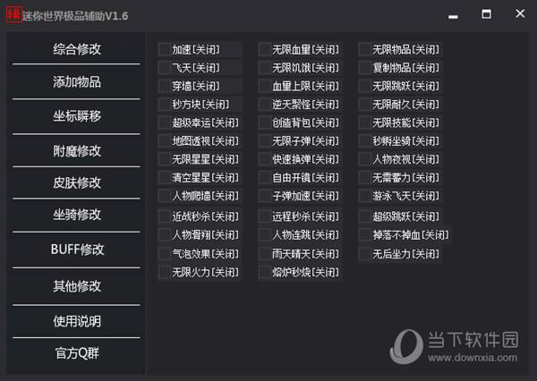 电脑游戏开挂神器软件下载(游戏开挂神器官方版软件下载)