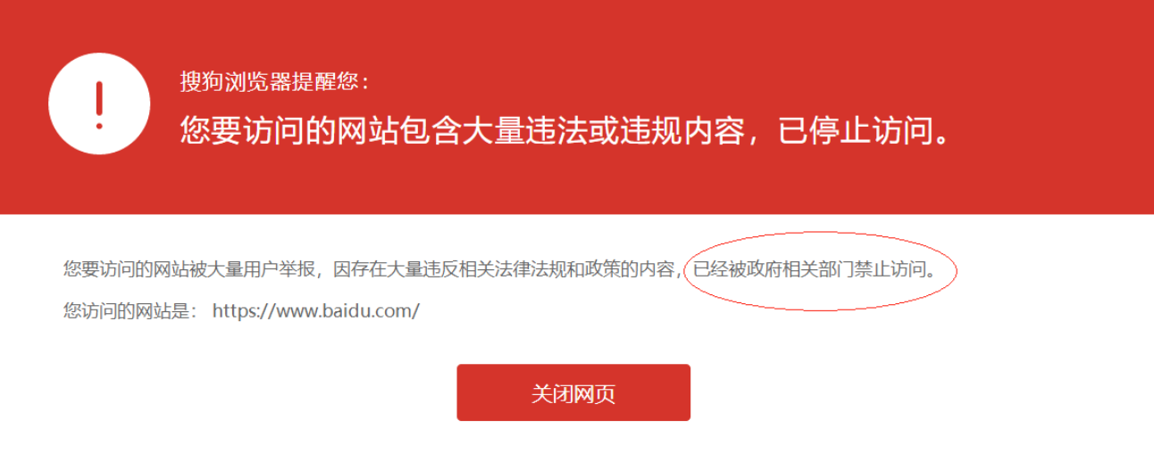 违禁网站用什么浏览器(违禁网站用什么浏览器知乎)