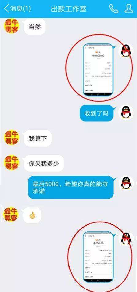 黑客24小时接单QQ(黑客24小时接单好技术)