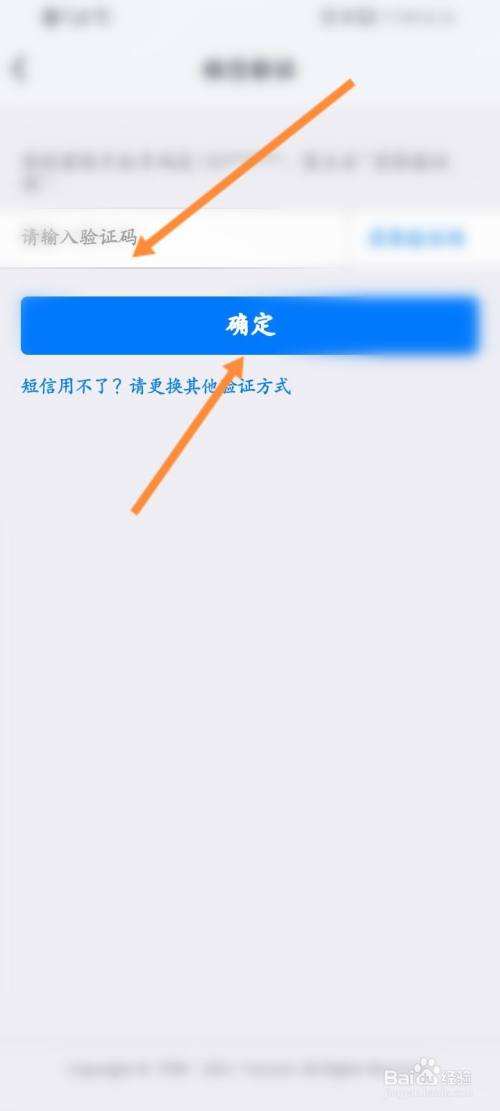 免费找回qq密码软件安卓版(一键找回密码的软件下载手机版)