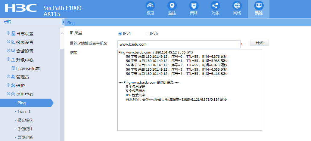 怎样入侵别人微信(怎样入侵别人的手机)