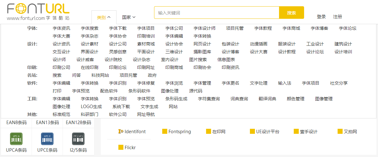 黑科技软件下载网站的简单介绍