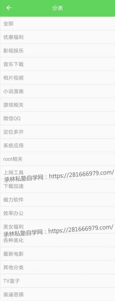 黑科技破解软件库app(可以破解软件黑科技的软件)