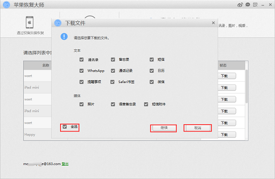 知道对方ID怎样查聊天记录(怎么用id看对方聊天记录)