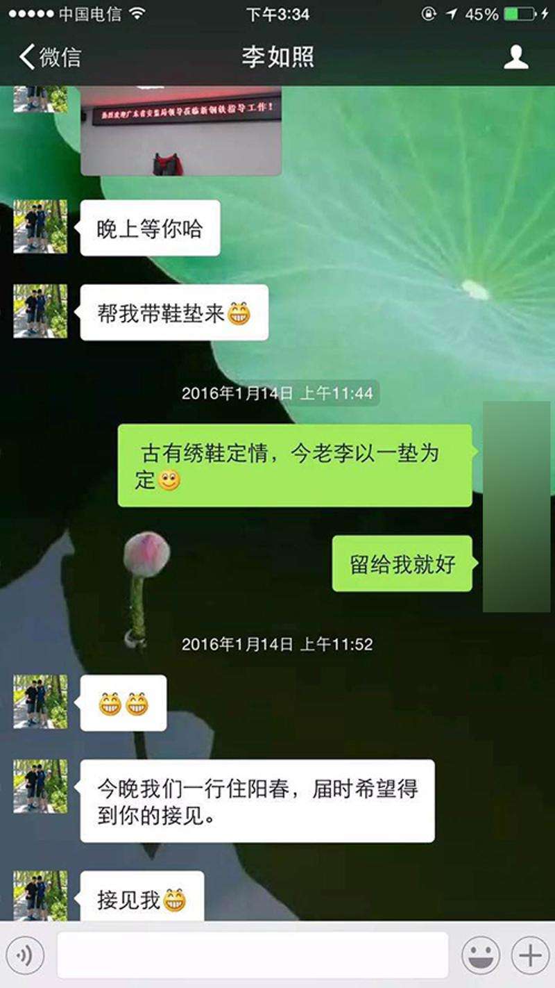 查老婆和别人的微信聊天记录(查老婆和别人的微信聊天记录手机没在手里怎么查)