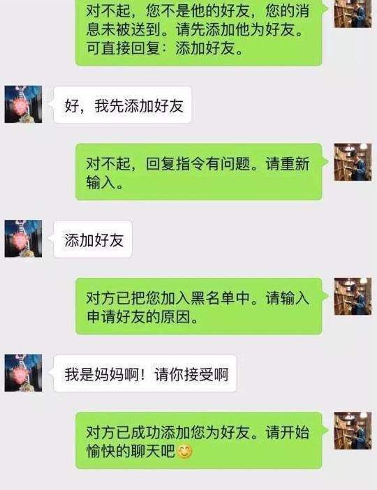 查老婆和别人的微信聊天记录(查老婆和别人的微信聊天记录手机没在手里怎么查)