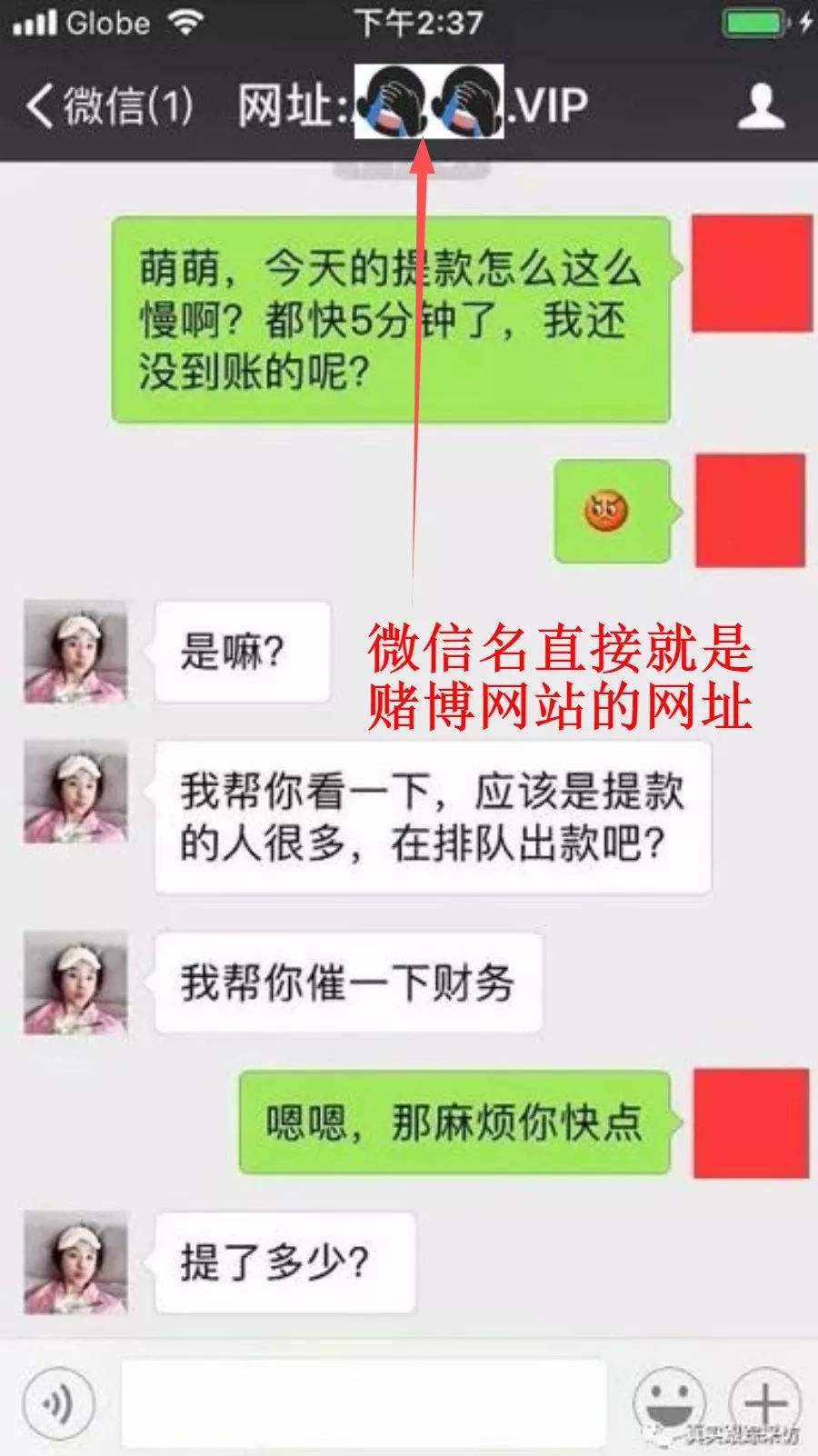 网站漏洞赚钱(发现网站漏洞挣钱)