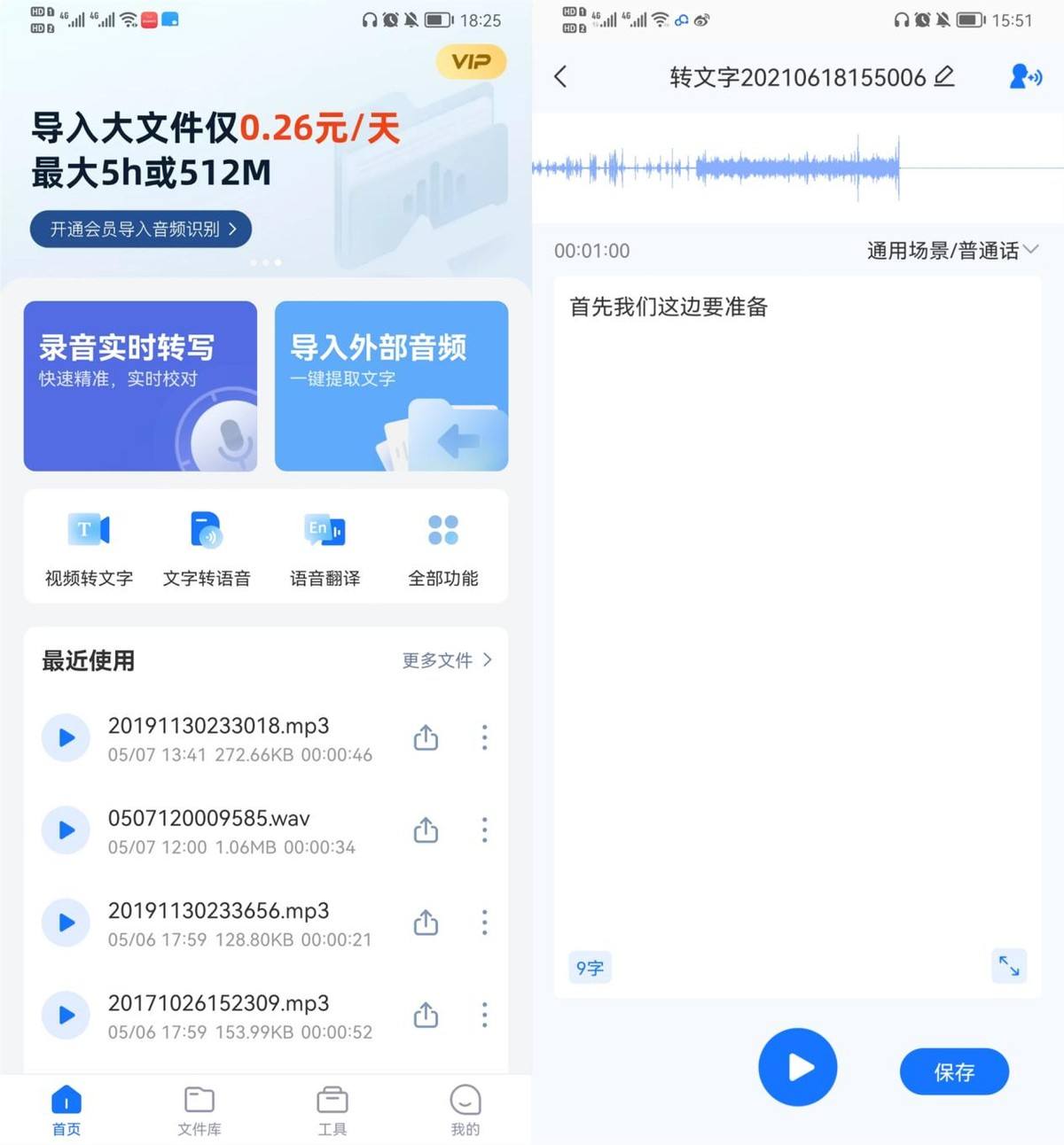 黑科技软件库APP免费下载(黑科下载器 app 安卓破解)