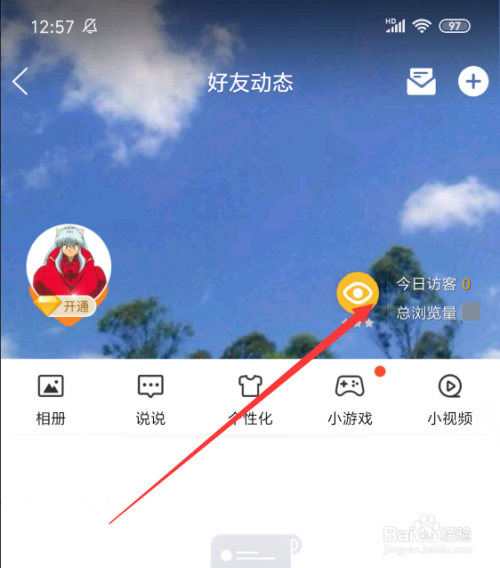 万能破qq相册密码的软件免费(万能破相册密码的软件免费下载)