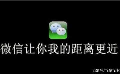 如何远程入侵别人手机微信(微信可以远程操作别人手机吗)