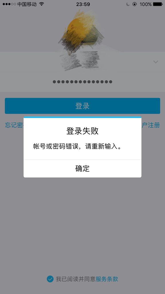 为什么qq的密码数字输不进去(号怎么突然登不上去了密码都是数字)