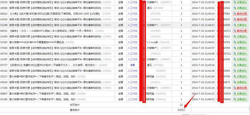 卡盟游戏辅助批发价(辅助卡盟全网最低价稳定卡盟)