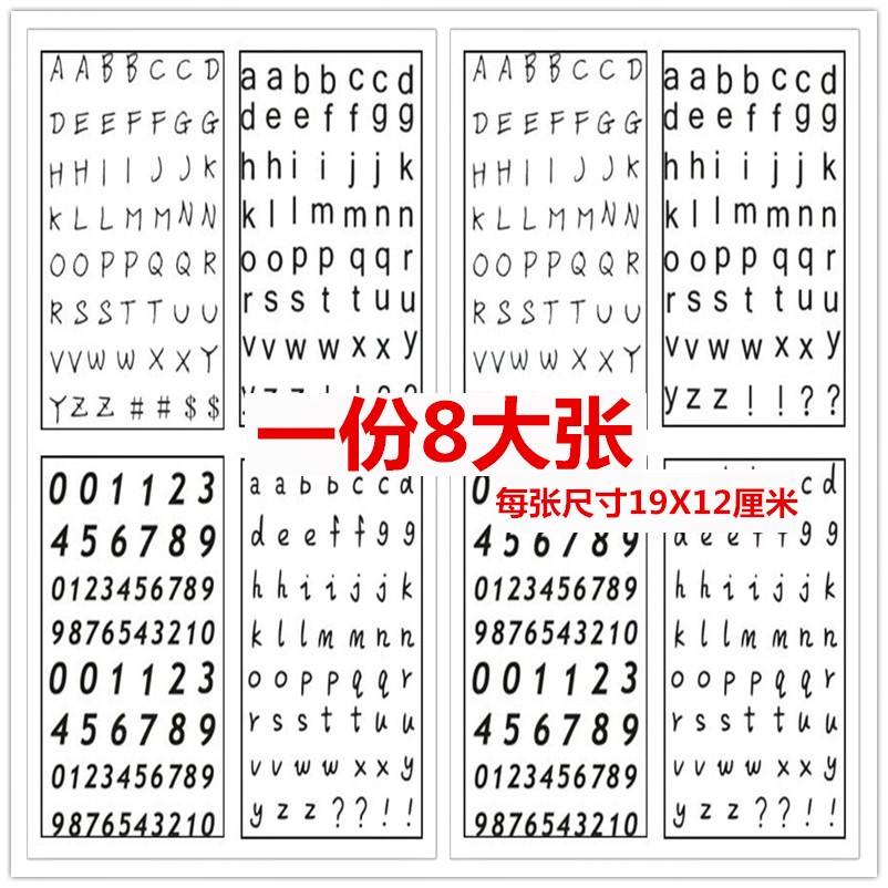 门口被写了数字的意思(门口有人写数字,什么意思)