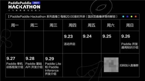 关于世界黑客排行榜前十名2021的信息