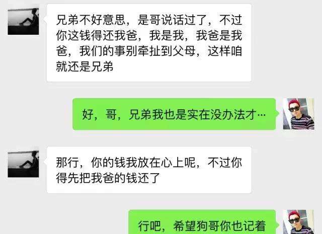 同步老婆的微信聊天记录(怎么可以同步老婆的聊天记录)