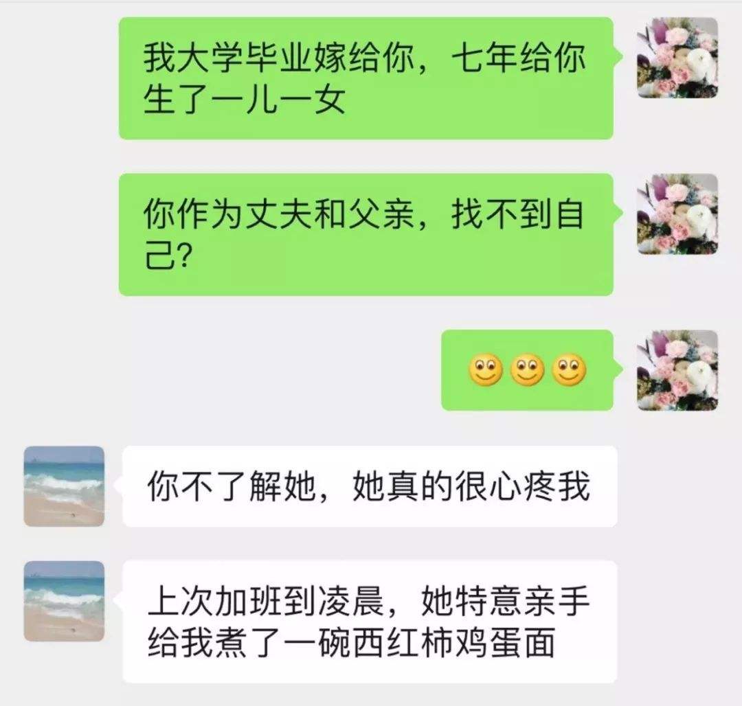 怎样跟踪老婆的微信(怎么跟踪老婆微信聊天记录)