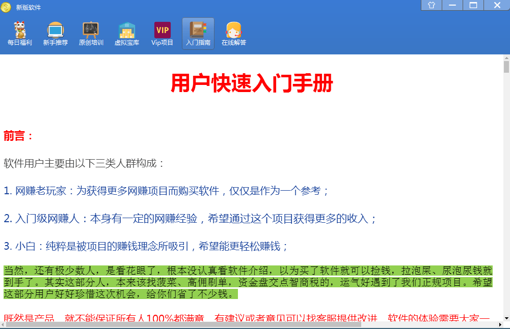 如何挣钱快又不违法(有什么办法能快速赚钱不违法)