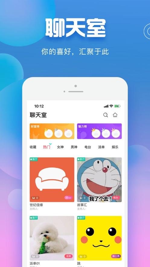 同城约玩app推荐(同城线下约玩的app)