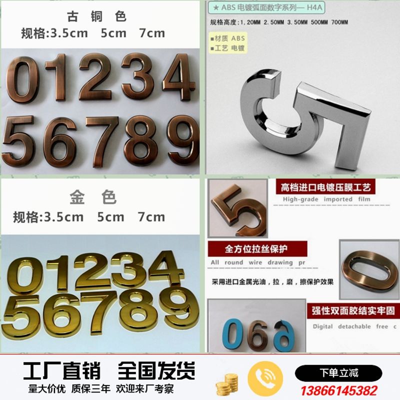 门代表数字几(鲤鱼跃龙门代表数字几)