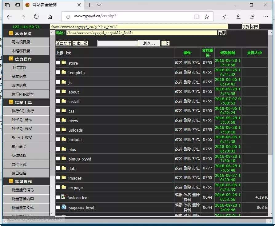 黑客技术自学网站中文(黑客技术自学软件中文版)