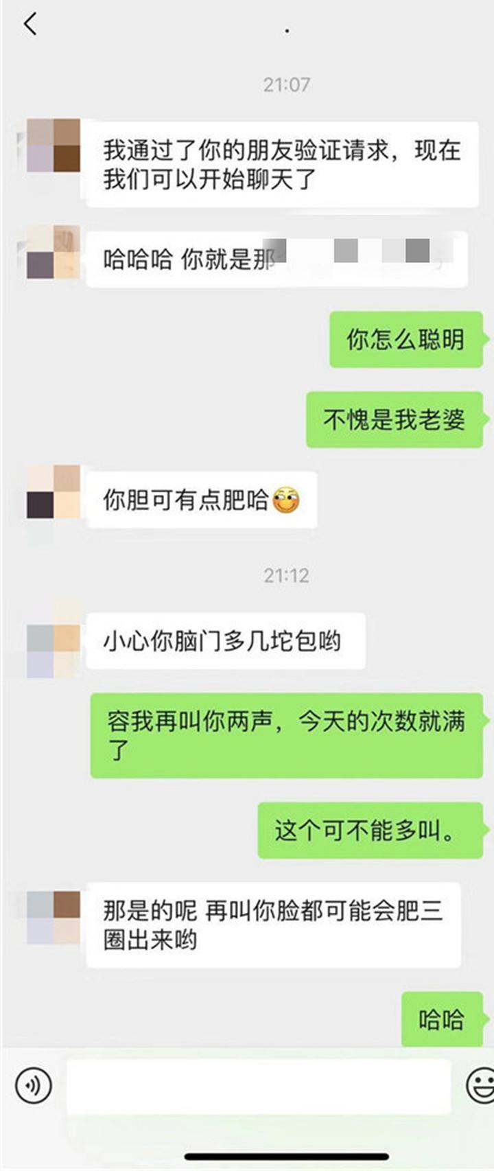 查老公和别的女人聊天记录(怎样能查出老婆和别人聊天记录)