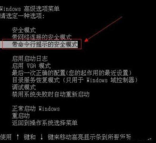 电脑怎么进入黑客模式(windows7怎么进入黑客模式)