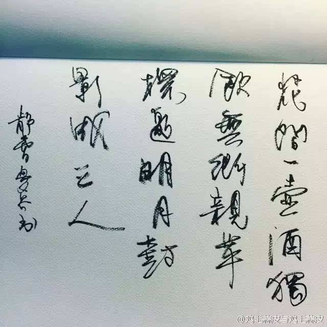 门口写字有人偷偷写字(门口有人写字是什么意思)