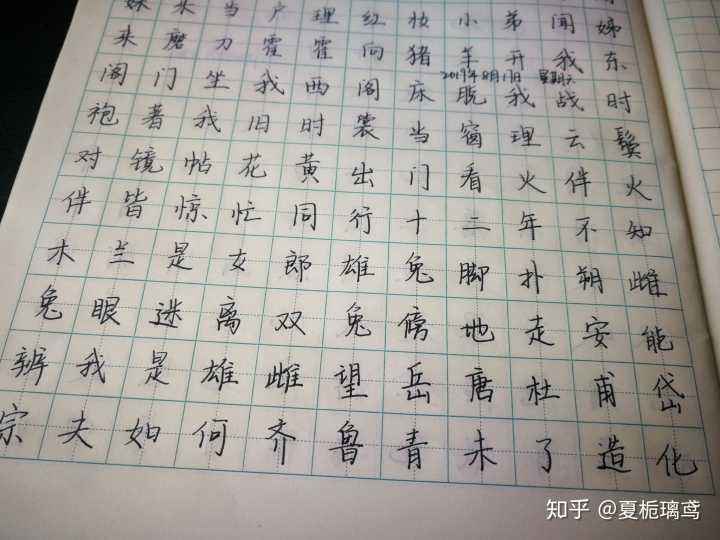 门口有人写字是什么意思(门口有人写数字,什么意思)