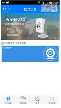 用什么软件可以监控别人的手机(有没有什么软件是可以监控别人手机)