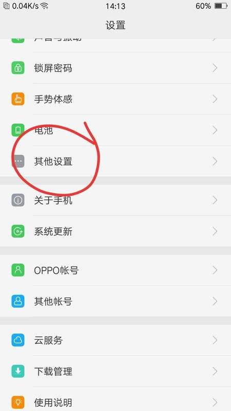 vivo手机怎么恢复出厂设置(vivo手机怎么恢复出厂设置密码忘了怎么办)