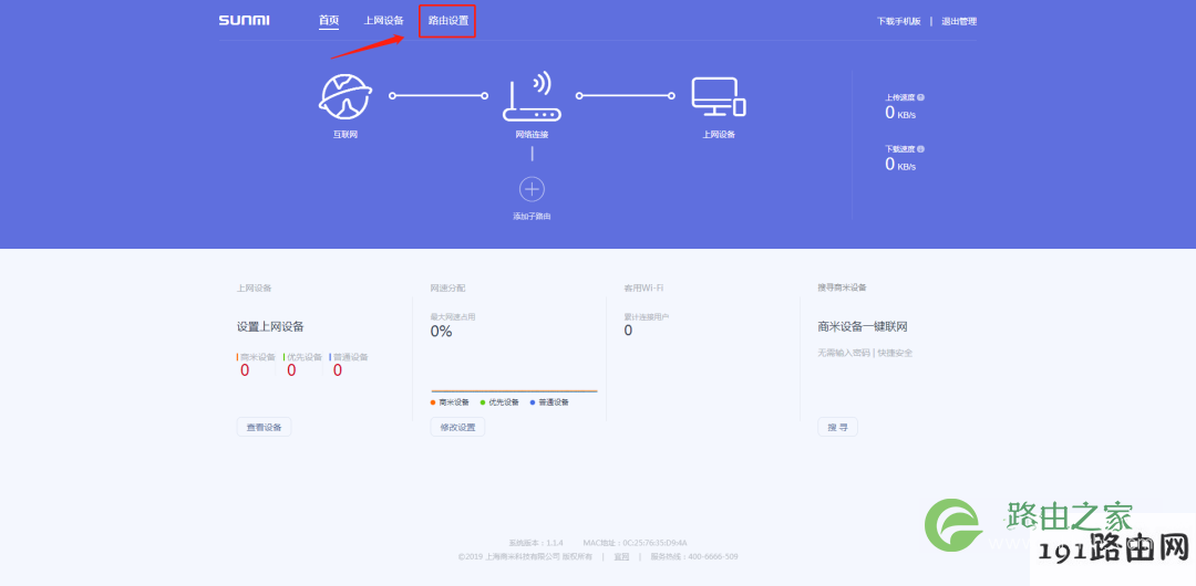 通过路由器查看微信聊天记录(无线路由器可以查看用户聊天记录吗)