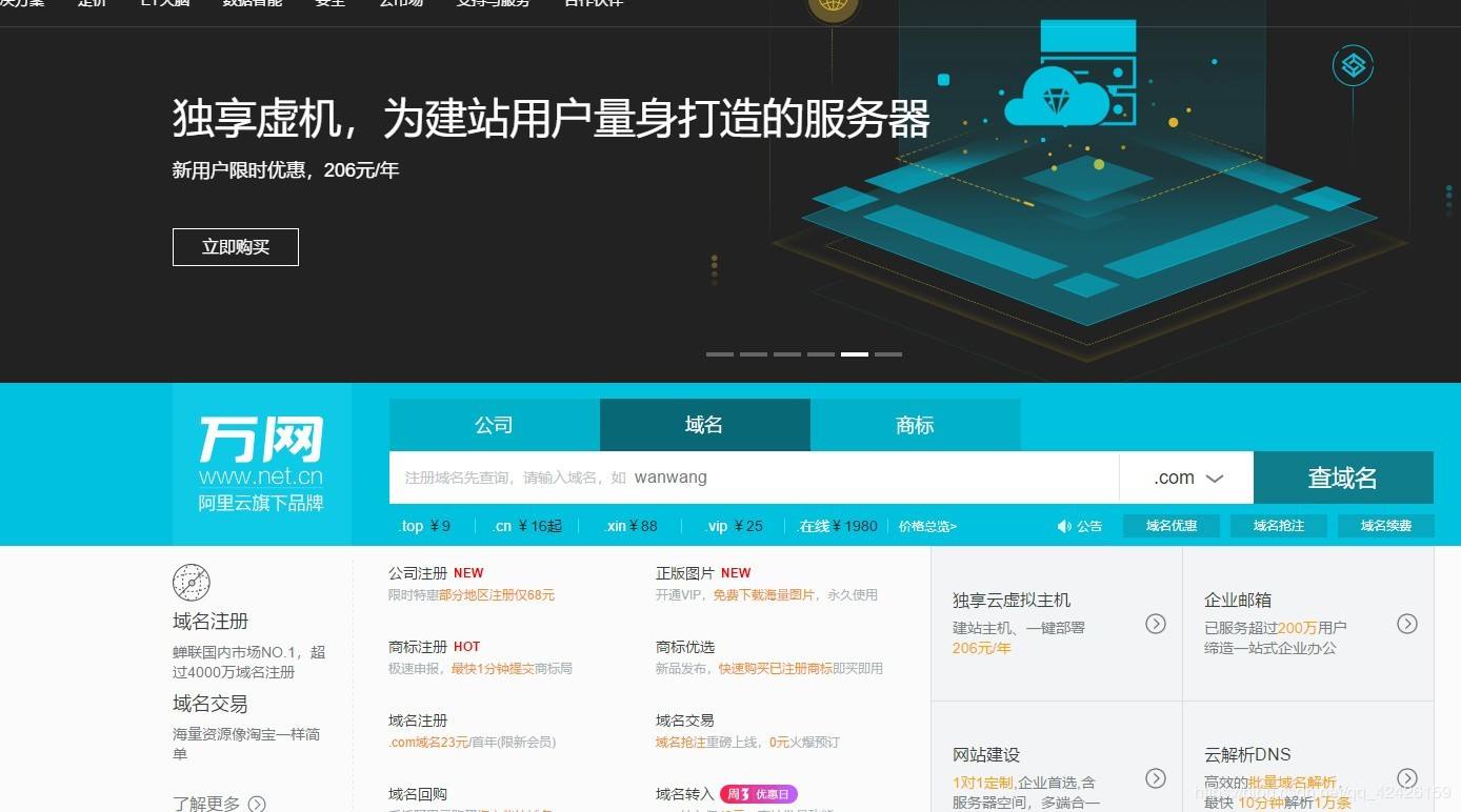 如何自己创个网站(自己创网站怎么弄?)