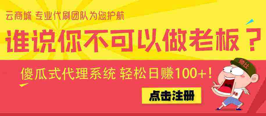 24小时下单平台最低价(24小时下单平台最低价下载)