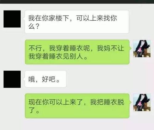 男朋友查我的微信记录(男朋友查我的微信记录后分手)