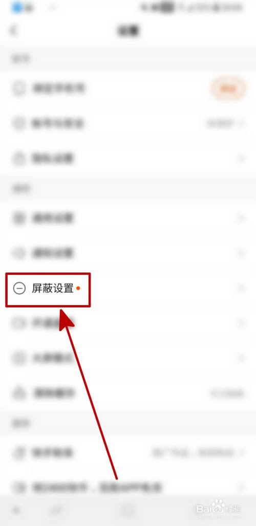 如何黑进一个app(如何黑进一个人的电脑)