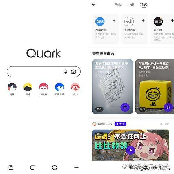 黑科技app软件(手机黑科技软件大全app有哪些?)