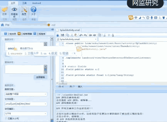 qq黑客技术入门教程(黑客技术零基础入门教程)