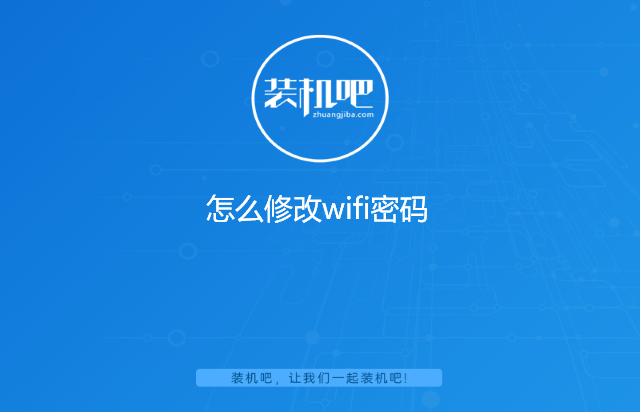 想装个wifi怎么办理(家里想安装wifi怎么弄)