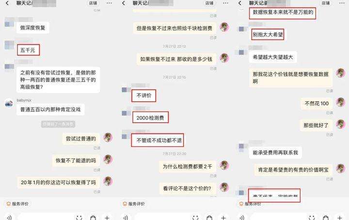 怎么查老婆微信的聊天记录(怎么才能查老婆的微信聊天记录)