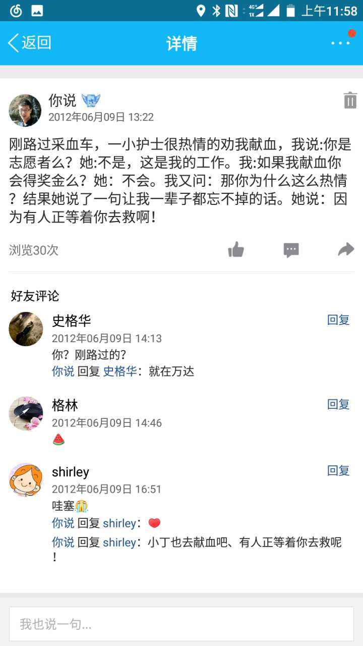 下一句是什么(城门失火下一句是什么)