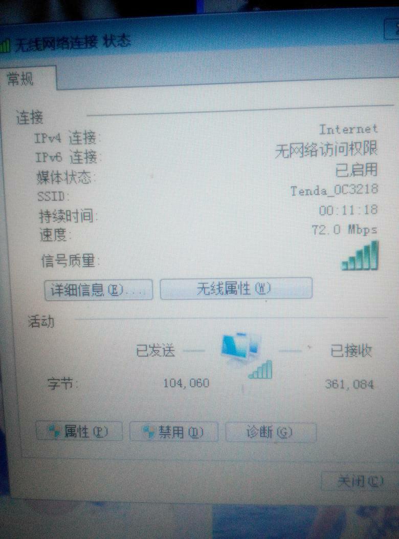 走到哪都可以连自家的wifi(走到哪都可以连自家的wifi下载)